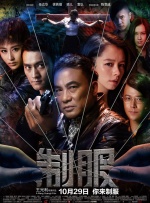 国产成人宗合